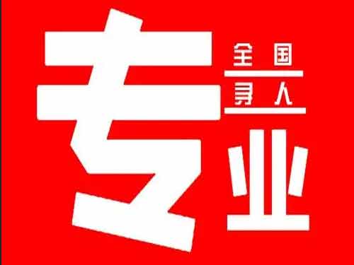 蒲城侦探调查如何找到可靠的调查公司